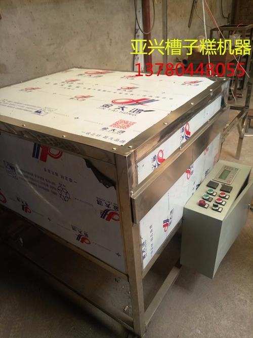 邢台亚兴食品设备 yx190-ii型不锈钢槽子糕烤箱